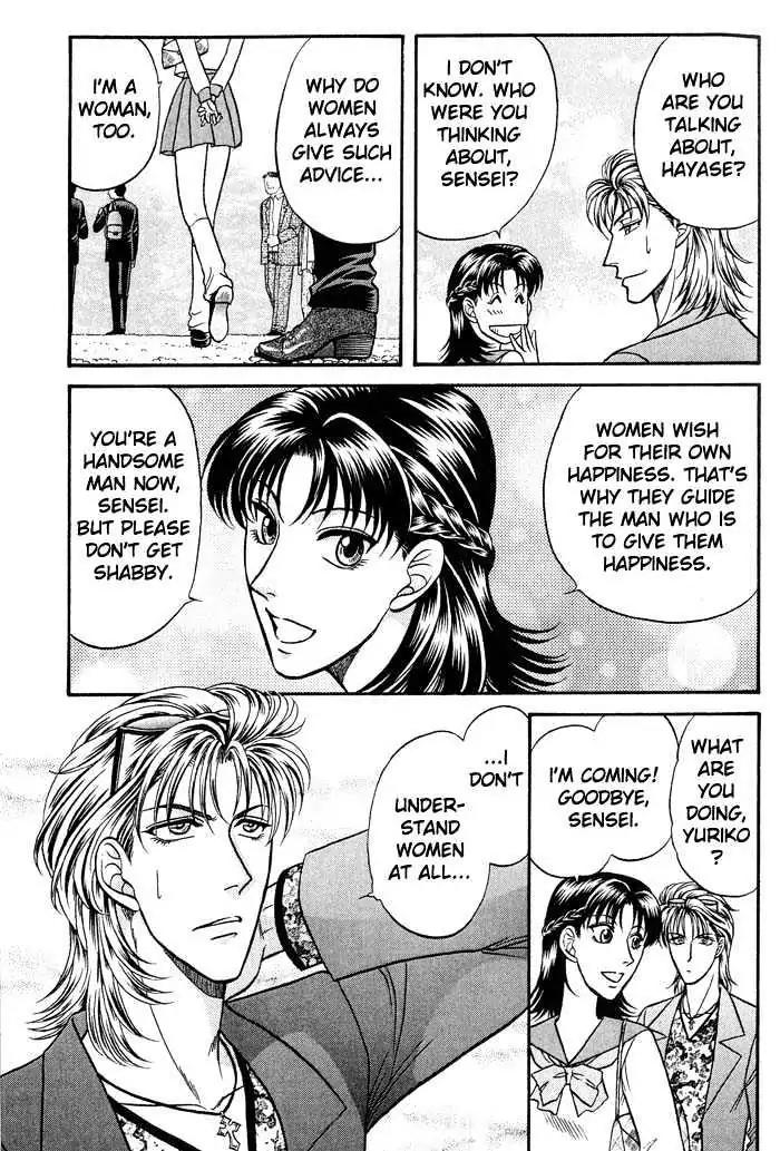 Kusatta Kyoushi no Houteishiki Chapter 39 page 5 - Chapter 39: More Than Just Friends, But Not Lovers