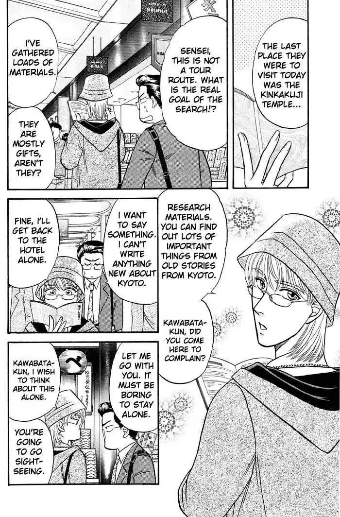 Kusatta Kyoushi no Houteishiki Chapter 39 page 6 - Chapter 39: More Than Just Friends, But Not Lovers