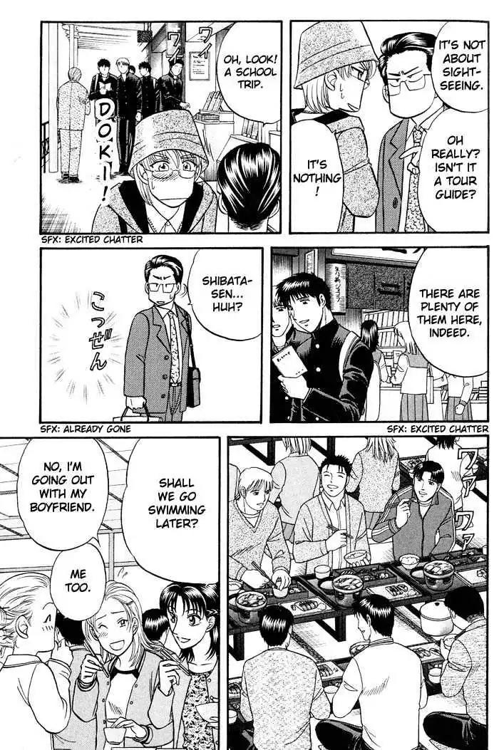 Kusatta Kyoushi no Houteishiki Chapter 39 page 7 - Chapter 39: More Than Just Friends, But Not Lovers