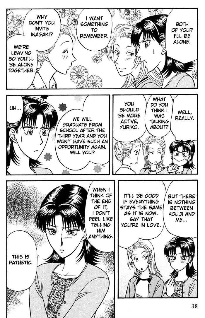 Kusatta Kyoushi no Houteishiki Chapter 39 page 8 - Chapter 39: More Than Just Friends, But Not Lovers