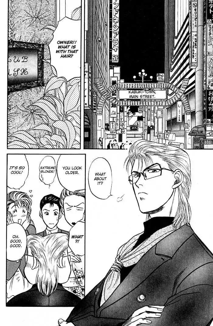 Kusatta Kyoushi no Houteishiki Chapter 4 page 10 - Chapter 4: Just One Word Only