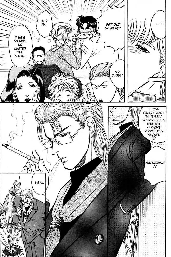 Kusatta Kyoushi no Houteishiki Chapter 4 page 15 - Chapter 4: Just One Word Only