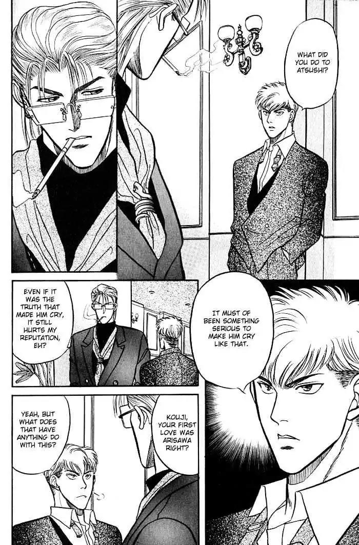 Kusatta Kyoushi no Houteishiki Chapter 4 page 16 - Chapter 4: Just One Word Only