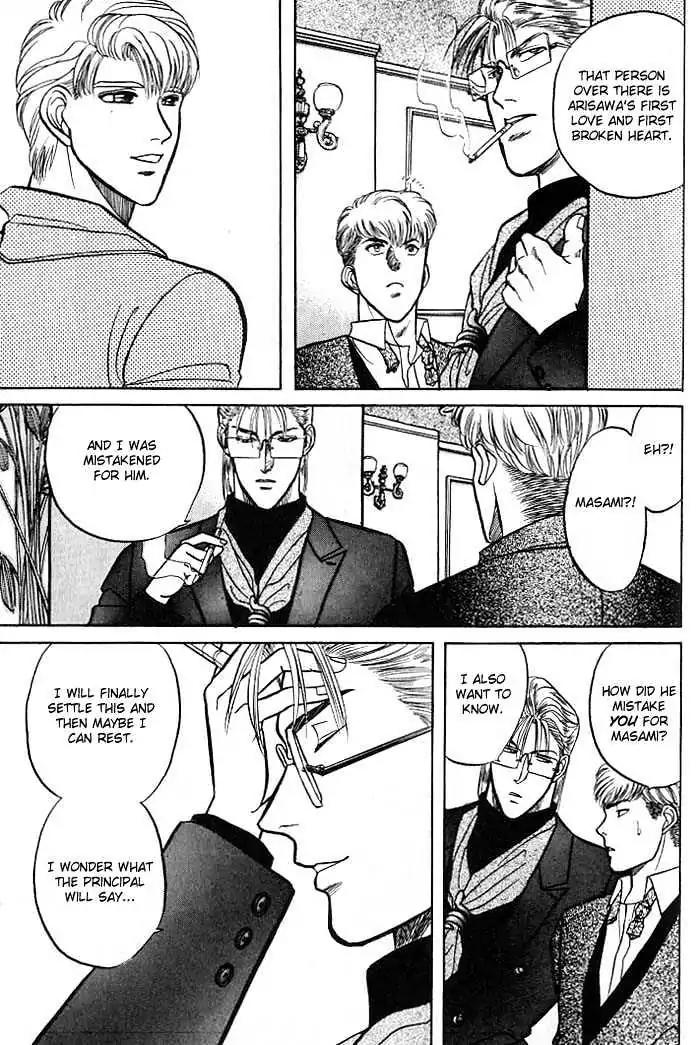 Kusatta Kyoushi no Houteishiki Chapter 4 page 17 - Chapter 4: Just One Word Only