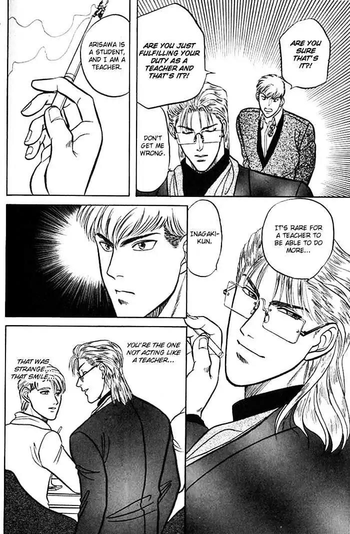 Kusatta Kyoushi no Houteishiki Chapter 4 page 18 - Chapter 4: Just One Word Only