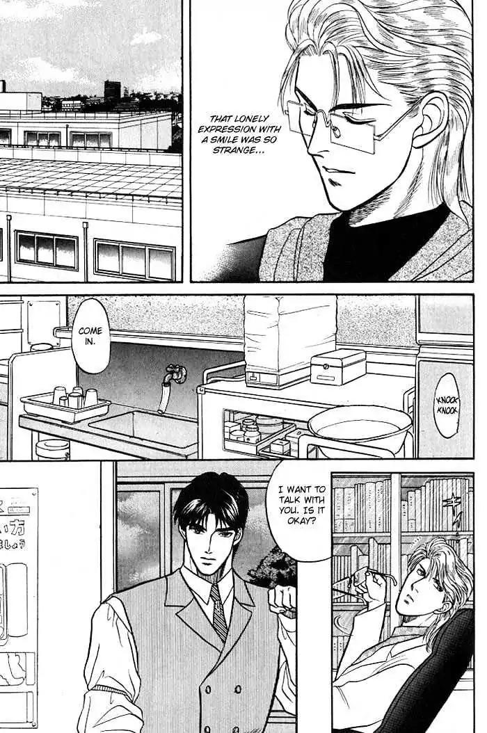 Kusatta Kyoushi no Houteishiki Chapter 4 page 19 - Chapter 4: Just One Word Only