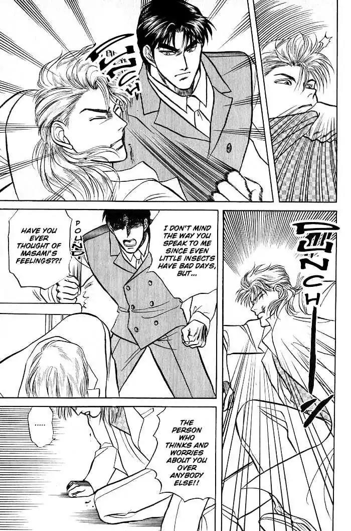 Kusatta Kyoushi no Houteishiki Chapter 4 page 21 - Chapter 4: Just One Word Only