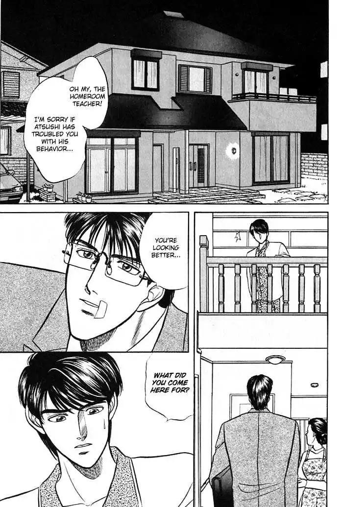 Kusatta Kyoushi no Houteishiki Chapter 4 page 23 - Chapter 4: Just One Word Only