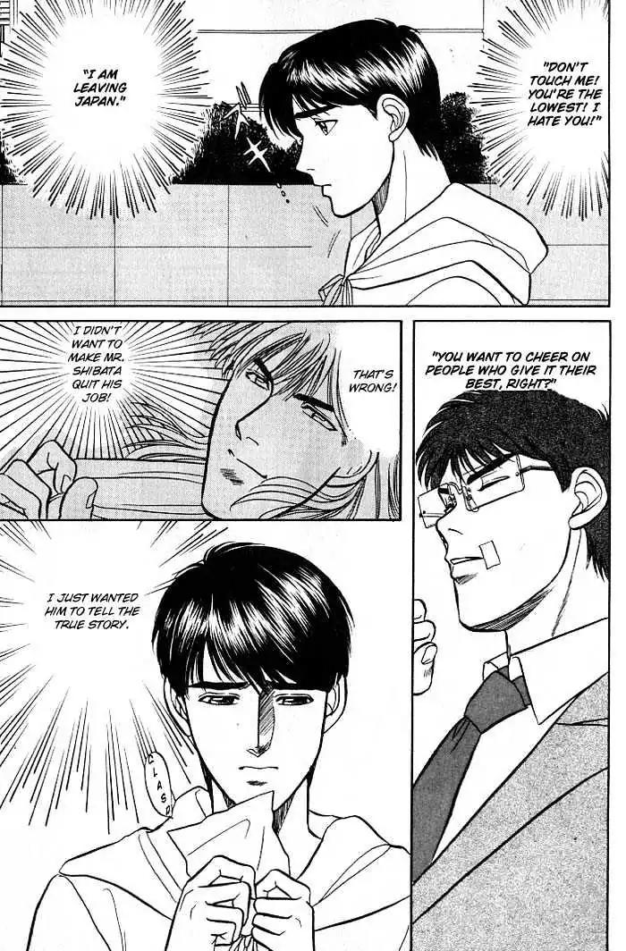 Kusatta Kyoushi no Houteishiki Chapter 4 page 29 - Chapter 4: Just One Word Only