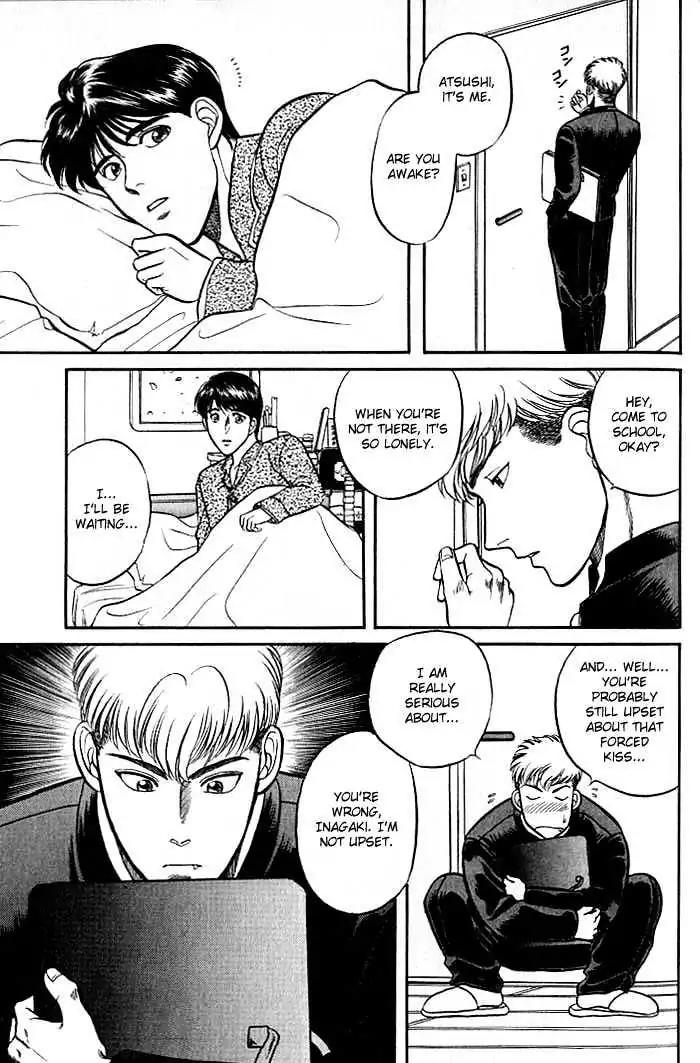 Kusatta Kyoushi no Houteishiki Chapter 4 page 3 - Chapter 4: Just One Word Only