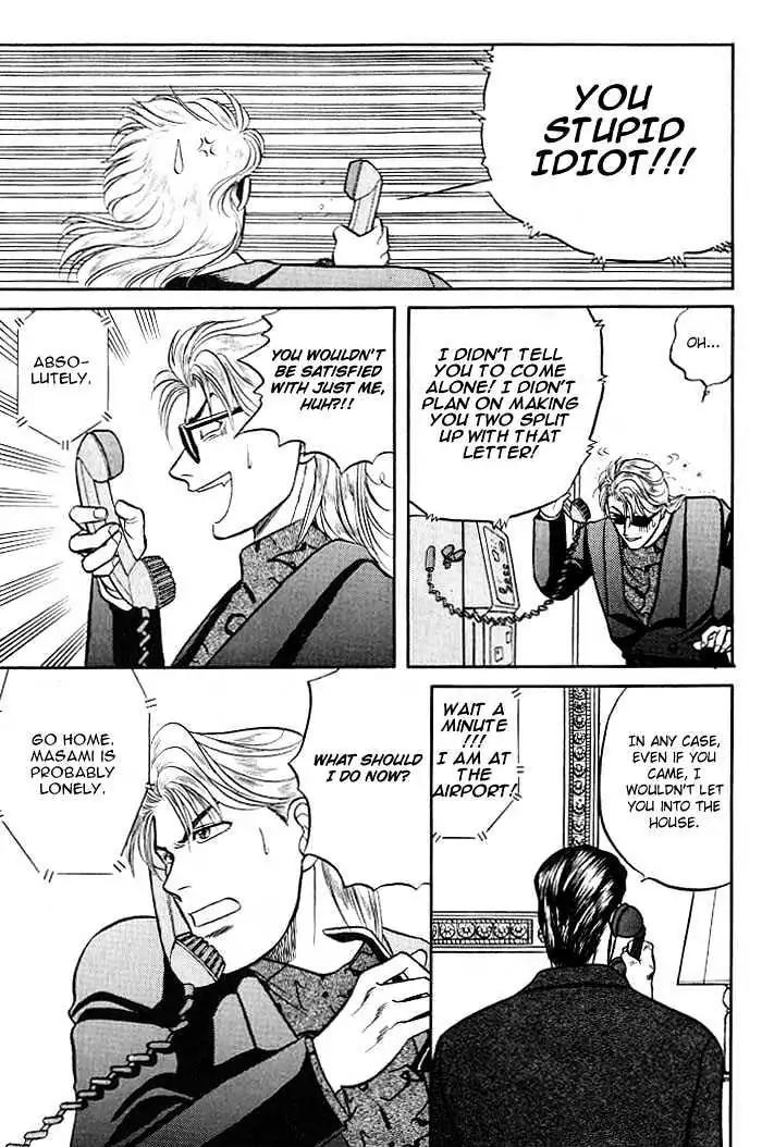 Kusatta Kyoushi no Houteishiki Chapter 4 page 43 - Chapter 4: Just One Word Only