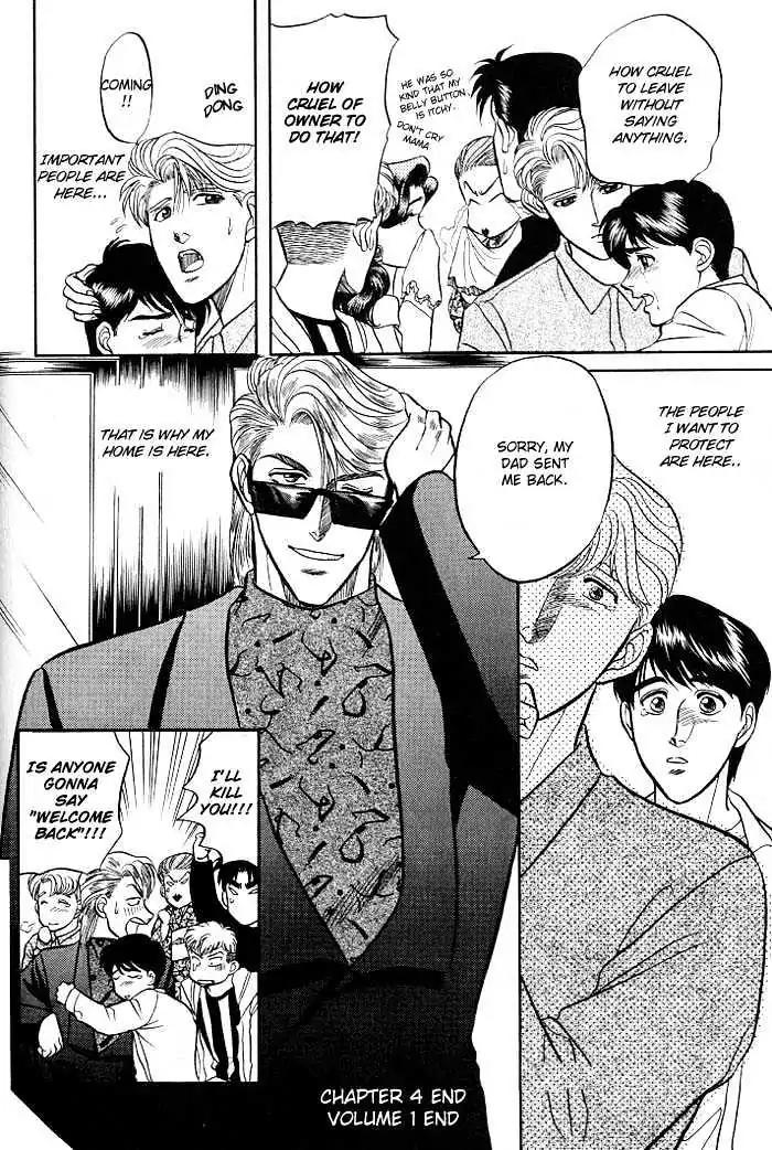 Kusatta Kyoushi no Houteishiki Chapter 4 page 46 - Chapter 4: Just One Word Only
