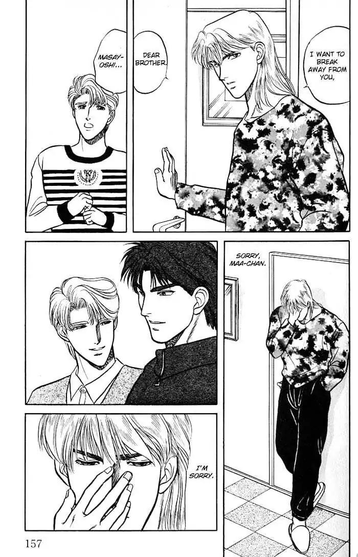 Kusatta Kyoushi no Houteishiki Chapter 4 page 9 - Chapter 4: Just One Word Only
