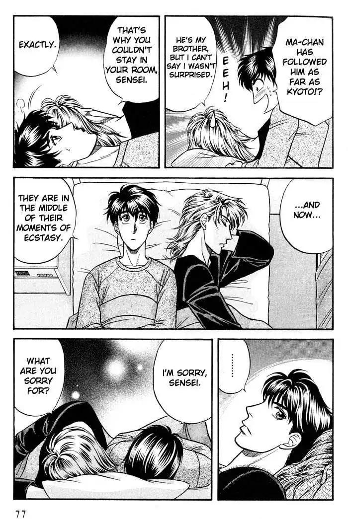 Kusatta Kyoushi no Houteishiki Chapter 40 page 10 - Chapter 40: A Sleepless Night