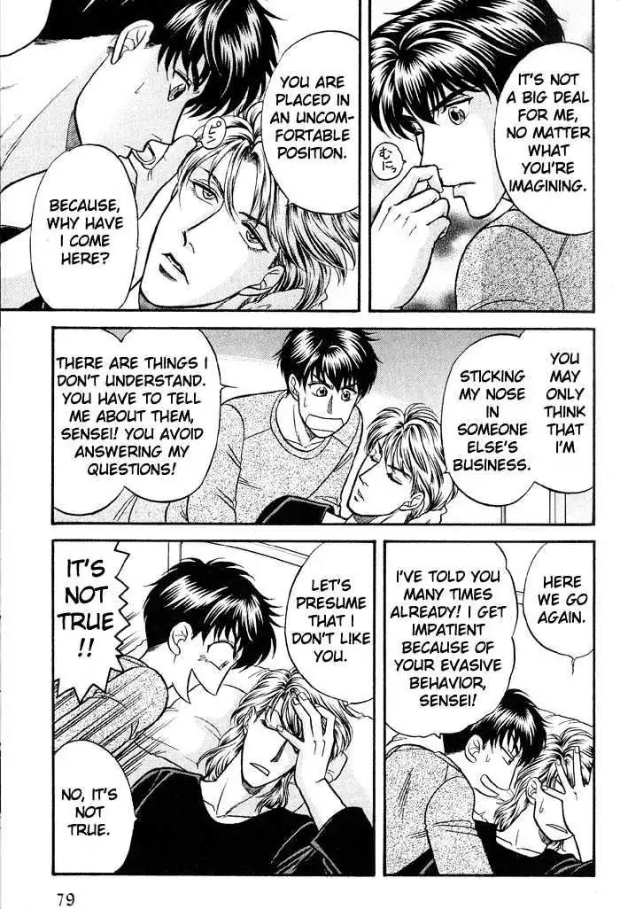 Kusatta Kyoushi no Houteishiki Chapter 40 page 12 - Chapter 40: A Sleepless Night