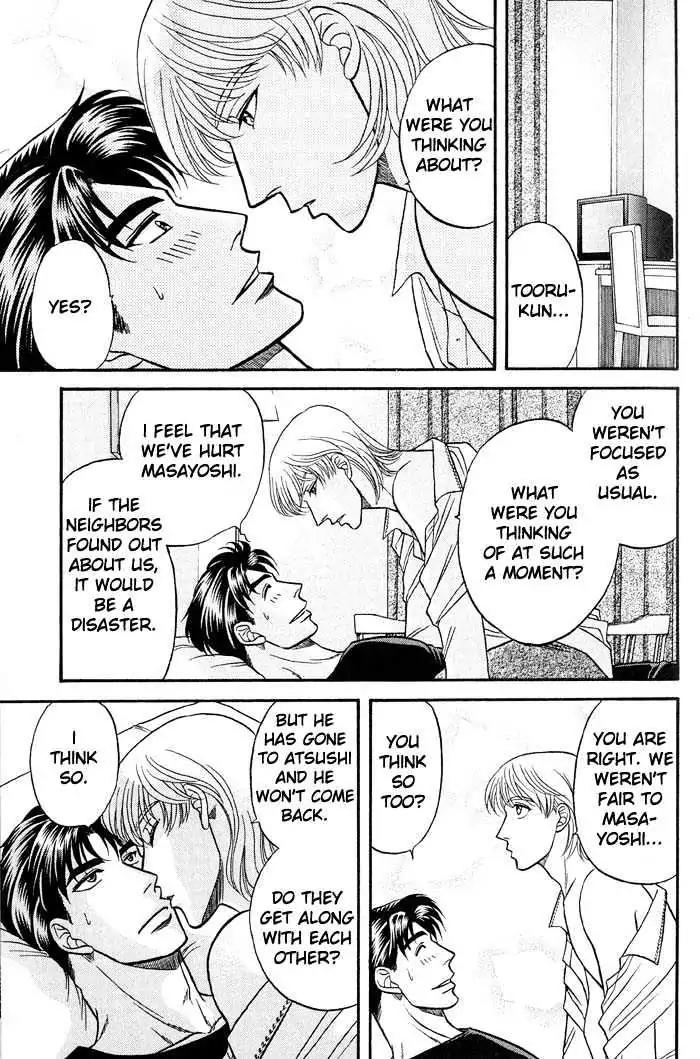 Kusatta Kyoushi no Houteishiki Chapter 40 page 14 - Chapter 40: A Sleepless Night