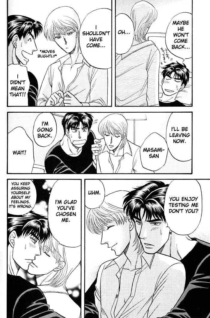 Kusatta Kyoushi no Houteishiki Chapter 40 page 15 - Chapter 40: A Sleepless Night