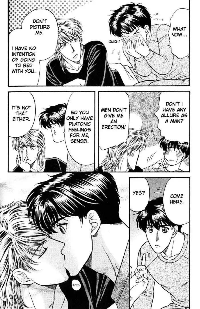 Kusatta Kyoushi no Houteishiki Chapter 40 page 21 - Chapter 40: A Sleepless Night
