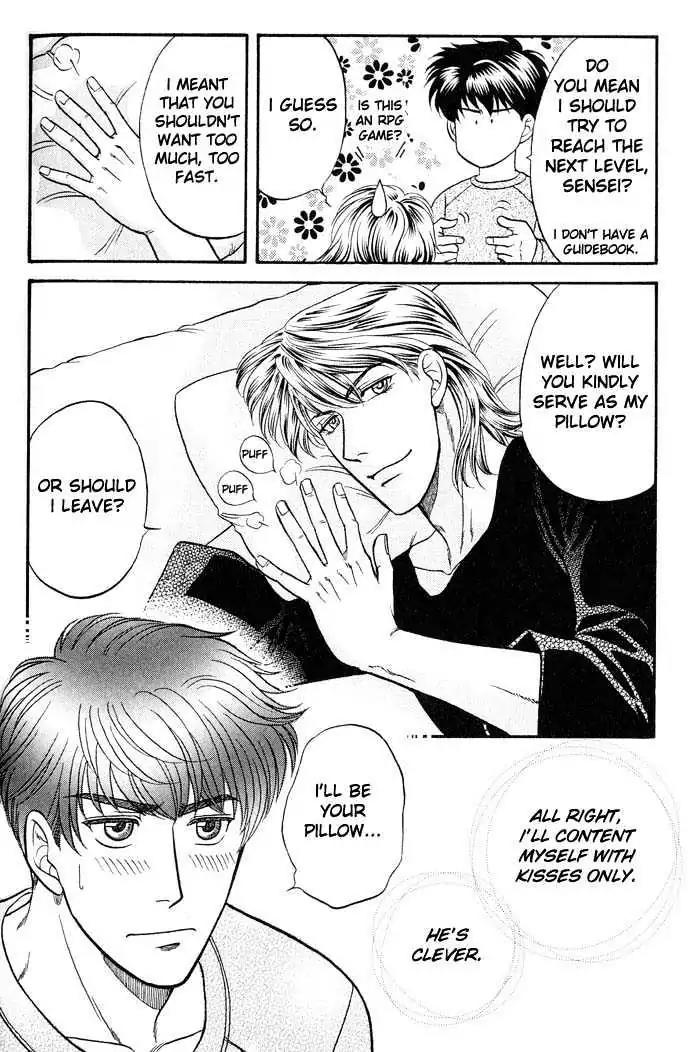 Kusatta Kyoushi no Houteishiki Chapter 40 page 23 - Chapter 40: A Sleepless Night