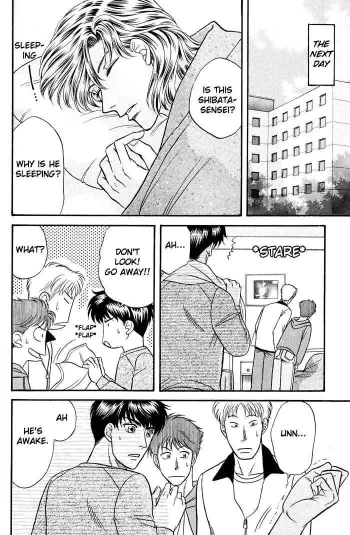 Kusatta Kyoushi no Houteishiki Chapter 40 page 25 - Chapter 40: A Sleepless Night
