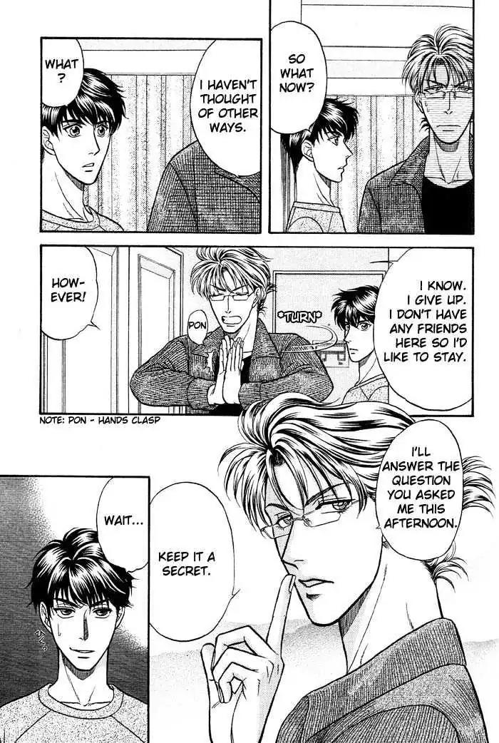 Kusatta Kyoushi no Houteishiki Chapter 40 page 4 - Chapter 40: A Sleepless Night