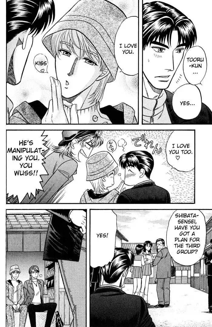 Kusatta Kyoushi no Houteishiki Chapter 41 page 10 - Chapter 41: Sensei's Resolution