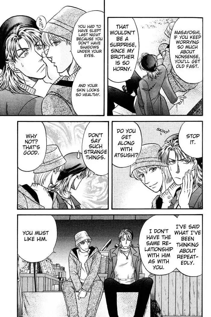 Kusatta Kyoushi no Houteishiki Chapter 41 page 11 - Chapter 41: Sensei's Resolution