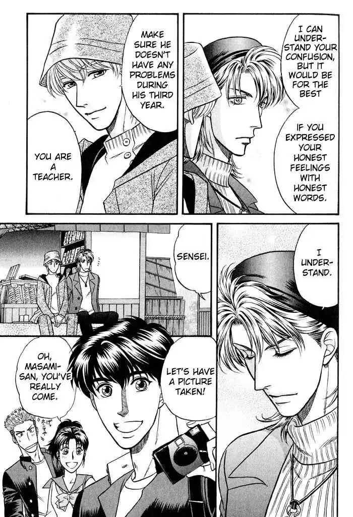 Kusatta Kyoushi no Houteishiki Chapter 41 page 13 - Chapter 41: Sensei's Resolution