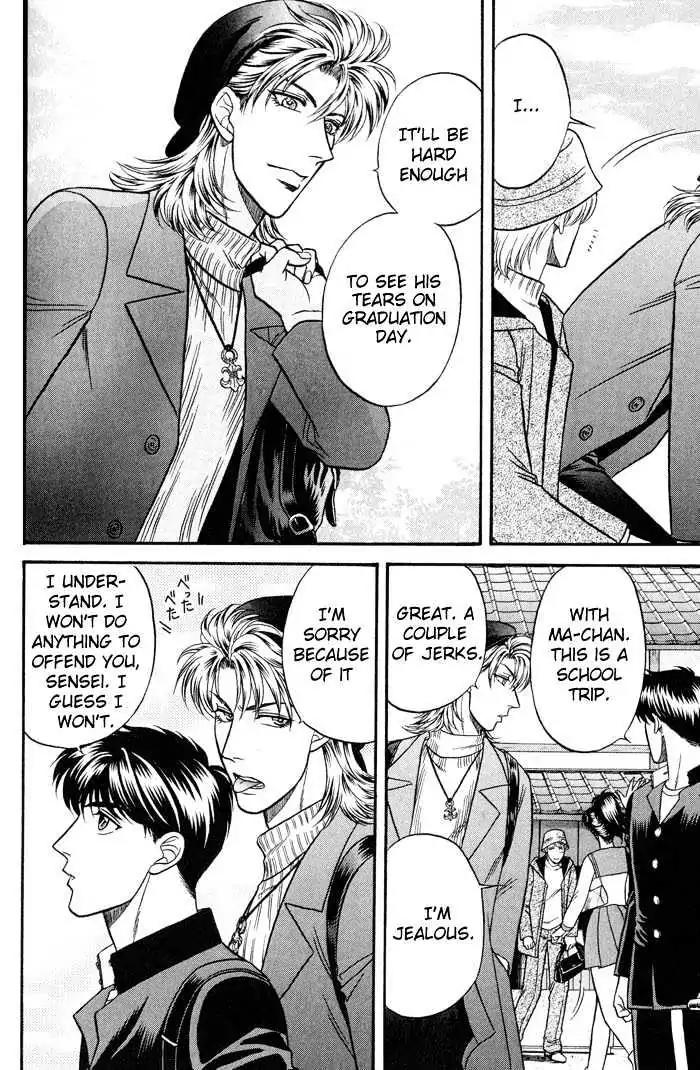 Kusatta Kyoushi no Houteishiki Chapter 41 page 14 - Chapter 41: Sensei's Resolution