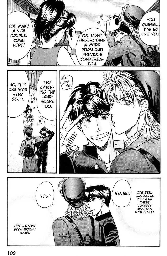 Kusatta Kyoushi no Houteishiki Chapter 41 page 15 - Chapter 41: Sensei's Resolution