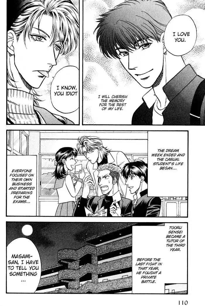 Kusatta Kyoushi no Houteishiki Chapter 41 page 16 - Chapter 41: Sensei's Resolution