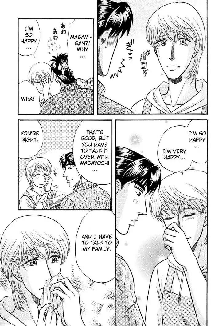 Kusatta Kyoushi no Houteishiki Chapter 41 page 19 - Chapter 41: Sensei's Resolution