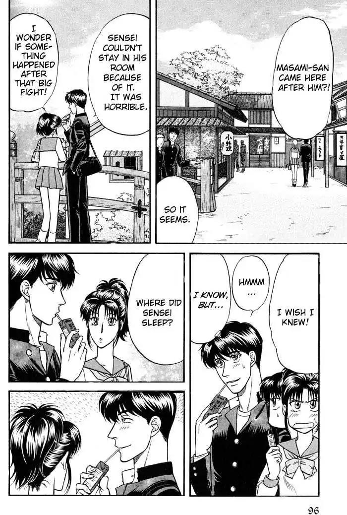 Kusatta Kyoushi no Houteishiki Chapter 41 page 2 - Chapter 41: Sensei's Resolution
