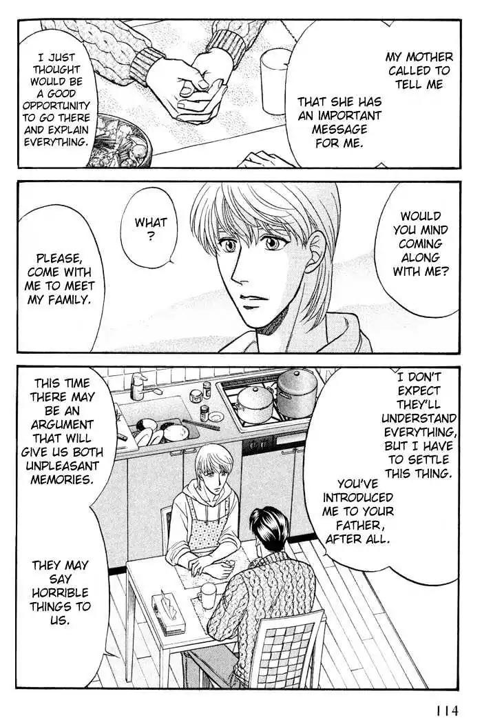 Kusatta Kyoushi no Houteishiki Chapter 41 page 20 - Chapter 41: Sensei's Resolution