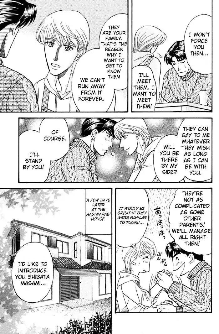Kusatta Kyoushi no Houteishiki Chapter 41 page 21 - Chapter 41: Sensei's Resolution
