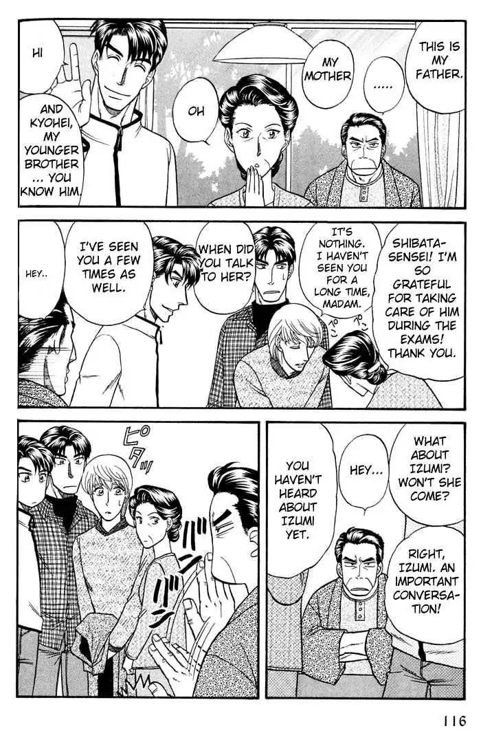 Kusatta Kyoushi no Houteishiki Chapter 41 page 22 - Chapter 41: Sensei's Resolution