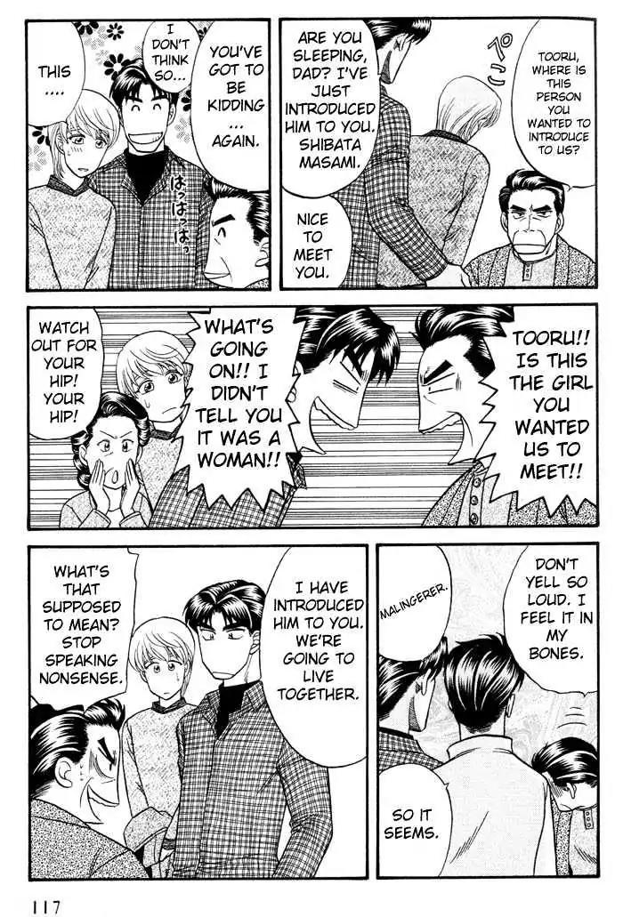 Kusatta Kyoushi no Houteishiki Chapter 41 page 23 - Chapter 41: Sensei's Resolution