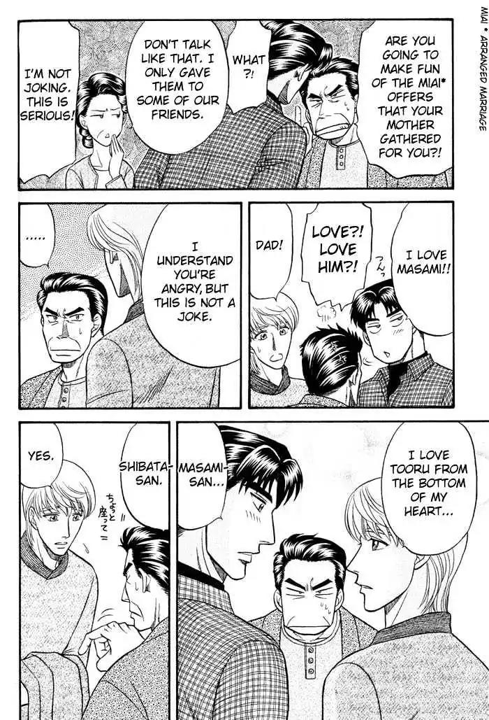 Kusatta Kyoushi no Houteishiki Chapter 41 page 24 - Chapter 41: Sensei's Resolution
