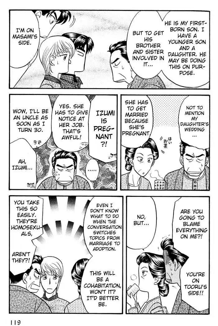 Kusatta Kyoushi no Houteishiki Chapter 41 page 25 - Chapter 41: Sensei's Resolution