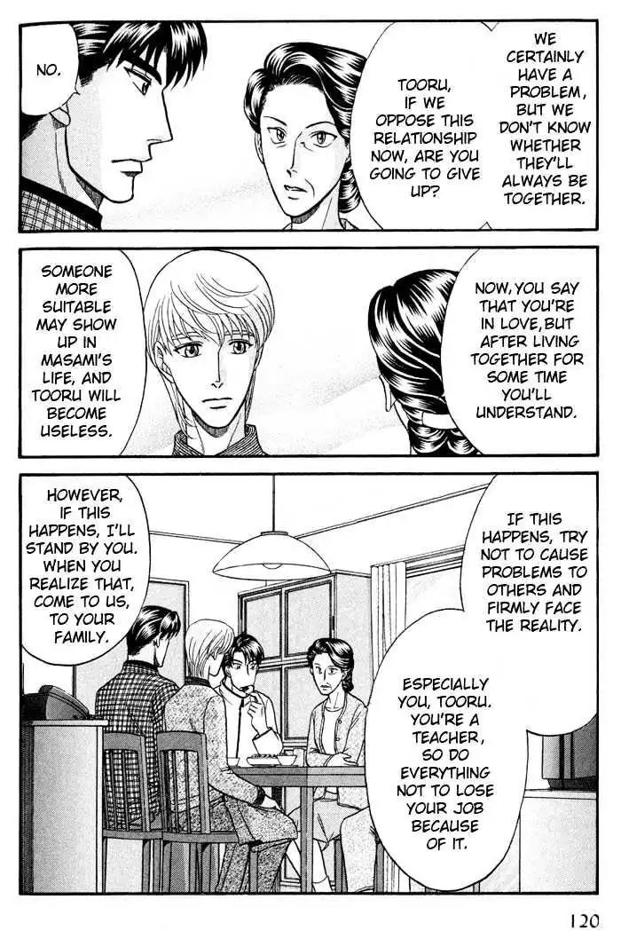 Kusatta Kyoushi no Houteishiki Chapter 41 page 26 - Chapter 41: Sensei's Resolution