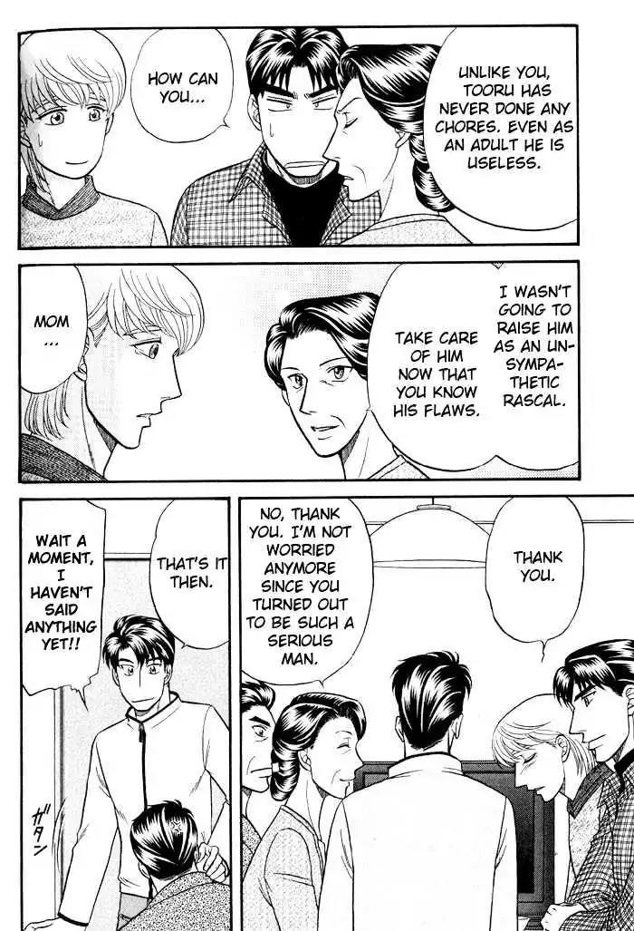 Kusatta Kyoushi no Houteishiki Chapter 41 page 28 - Chapter 41: Sensei's Resolution