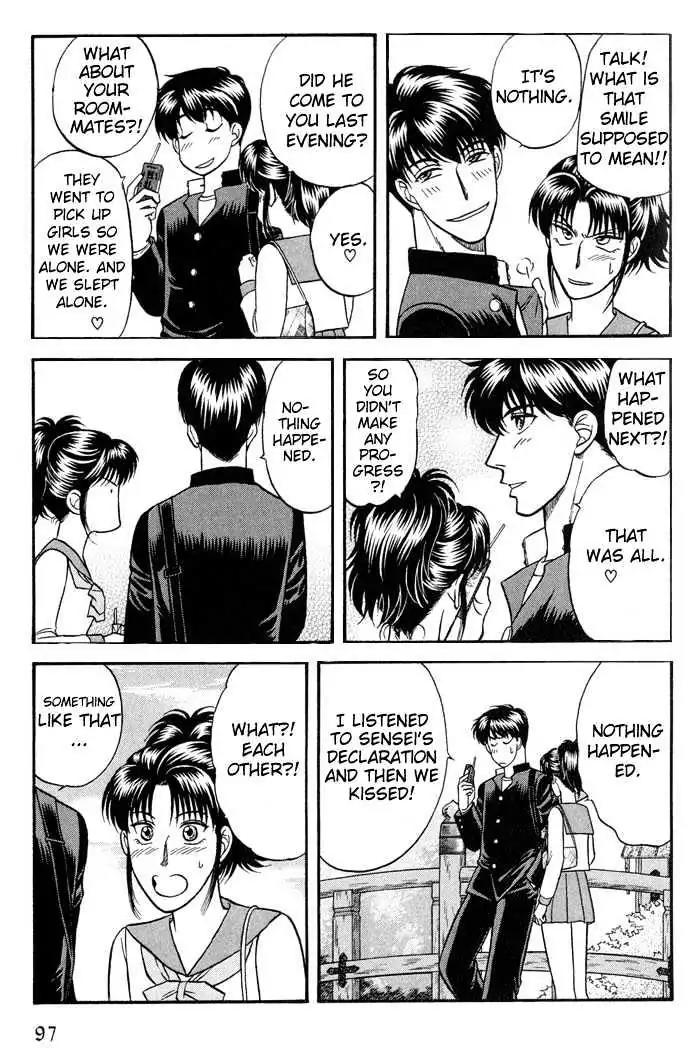 Kusatta Kyoushi no Houteishiki Chapter 41 page 3 - Chapter 41: Sensei's Resolution