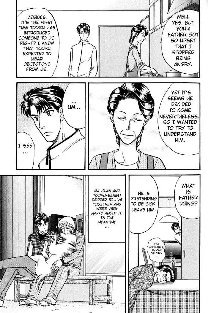Kusatta Kyoushi no Houteishiki Chapter 41 page 31 - Chapter 41: Sensei's Resolution