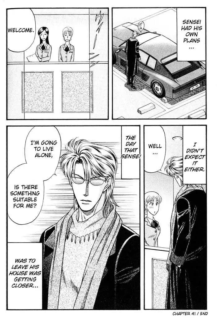Kusatta Kyoushi no Houteishiki Chapter 41 page 32 - Chapter 41: Sensei's Resolution