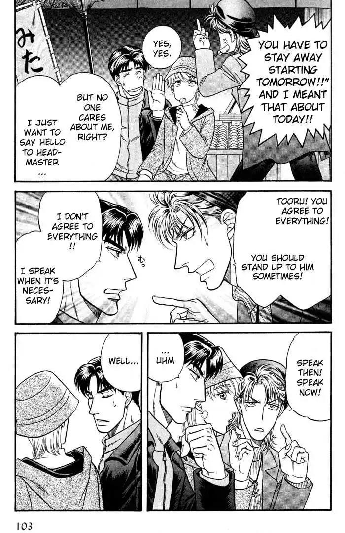 Kusatta Kyoushi no Houteishiki Chapter 41 page 9 - Chapter 41: Sensei's Resolution