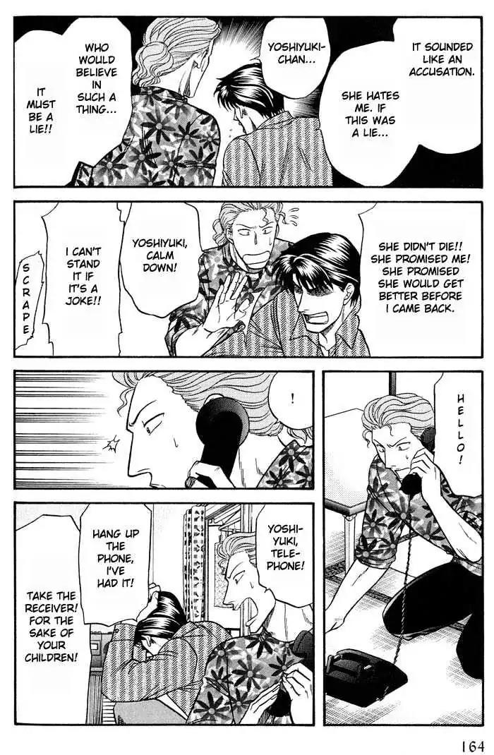 Kusatta Kyoushi no Houteishiki Chapter 42.5 page 10 - Chapter 42.5: [Extra] Extraordinary Life in the Color of Rose