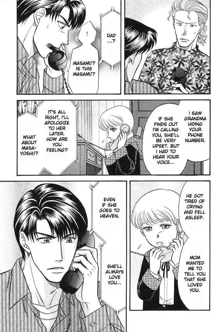 Kusatta Kyoushi no Houteishiki Chapter 42.5 page 11 - Chapter 42.5: [Extra] Extraordinary Life in the Color of Rose