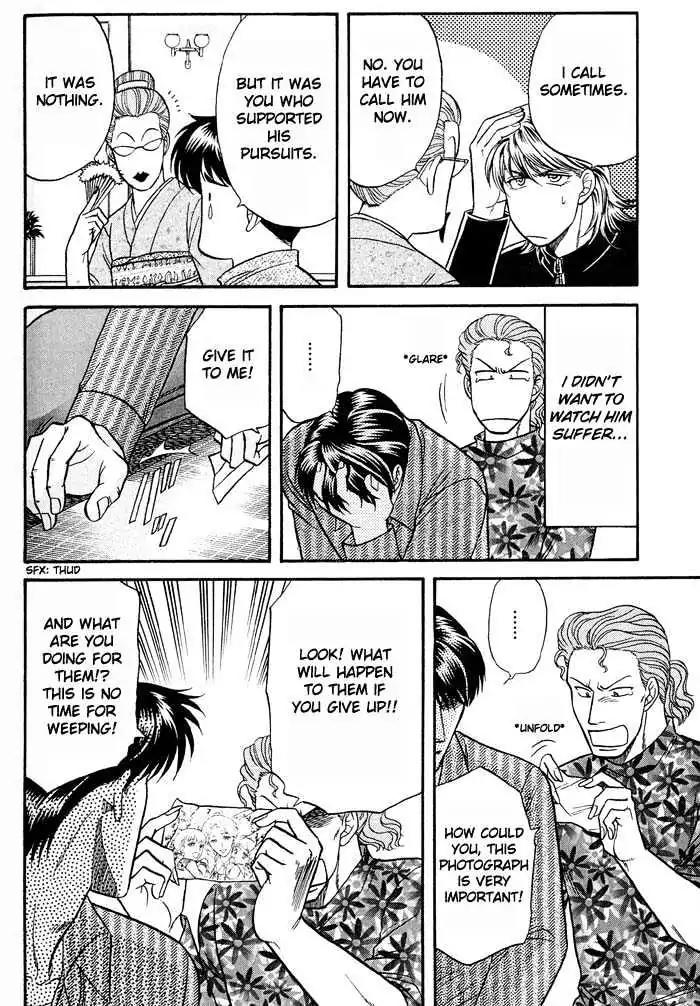 Kusatta Kyoushi no Houteishiki Chapter 42.5 page 14 - Chapter 42.5: [Extra] Extraordinary Life in the Color of Rose