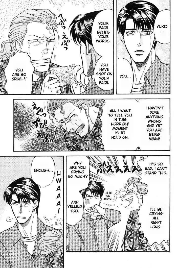Kusatta Kyoushi no Houteishiki Chapter 42.5 page 15 - Chapter 42.5: [Extra] Extraordinary Life in the Color of Rose