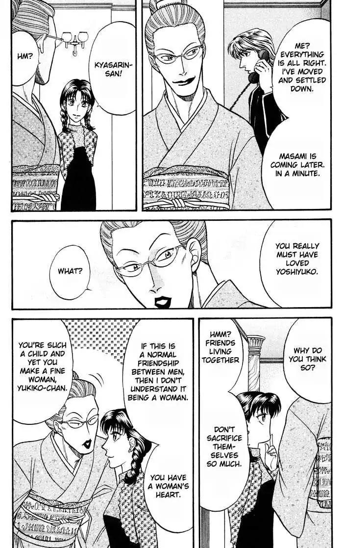 Kusatta Kyoushi no Houteishiki Chapter 42.5 page 18 - Chapter 42.5: [Extra] Extraordinary Life in the Color of Rose